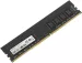 Память оперативная DDR4, 16GB, PC25600 (3200MHz), Hikvision HKED4161CAB2F1ZB1/16G